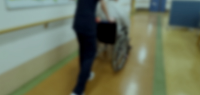 障害者病棟