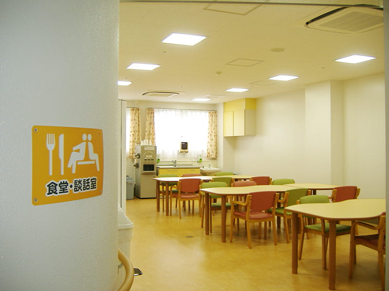 食堂・談話室