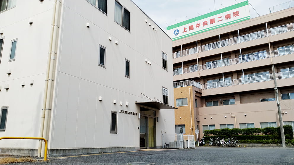 施設見学について