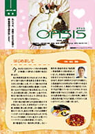 OASIS オアシス