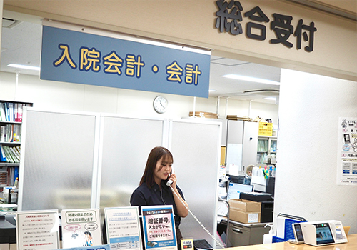 外来健診 受付
